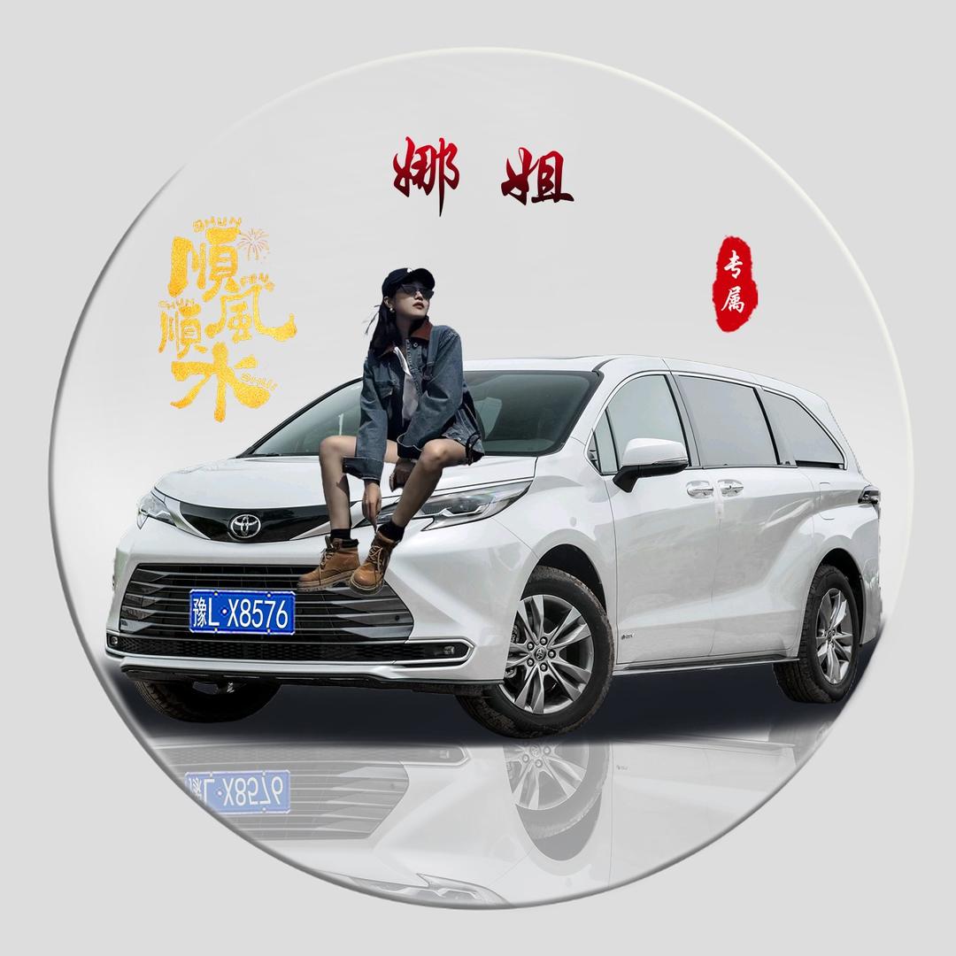霸占你的温柔