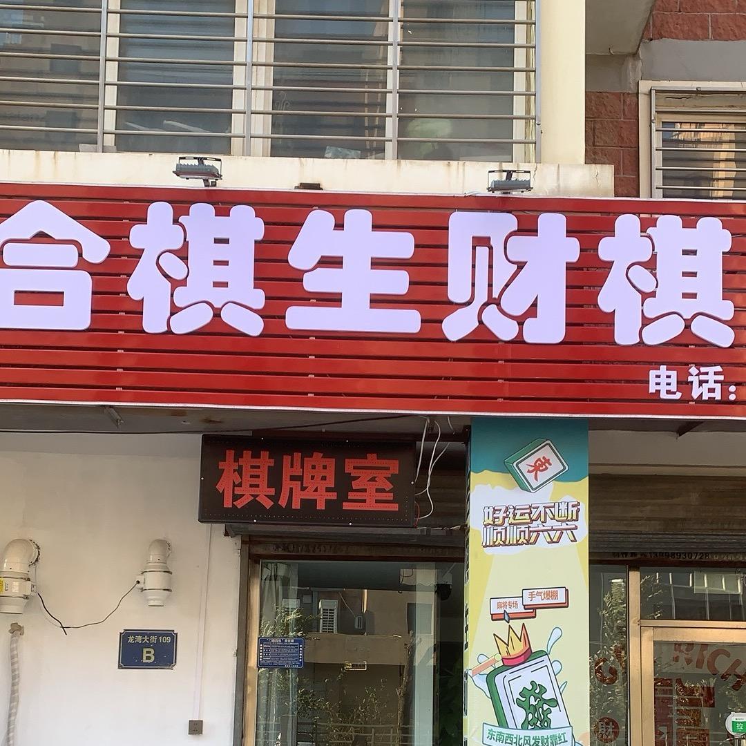用户4458643251973