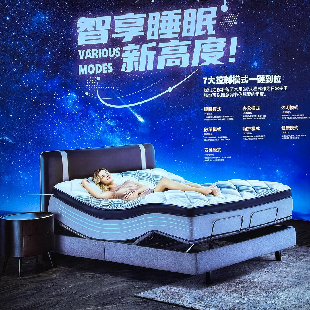 广东Al智能床垫华北运营中心 馬