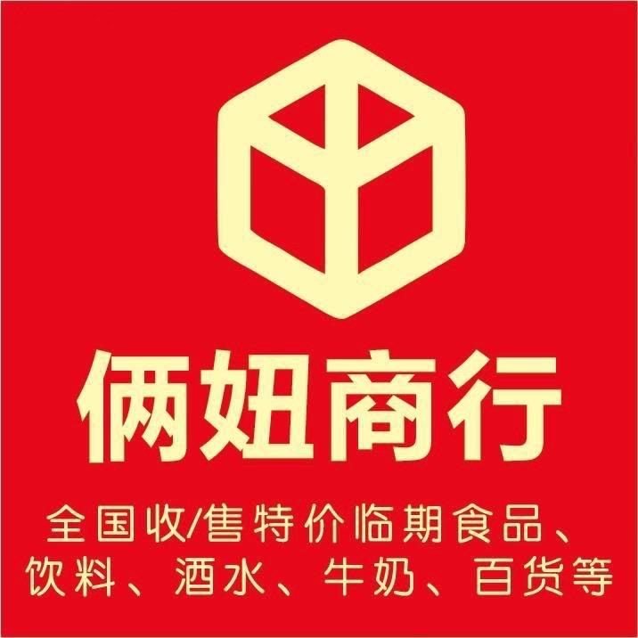 利利，
