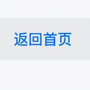 原味爆汁肠