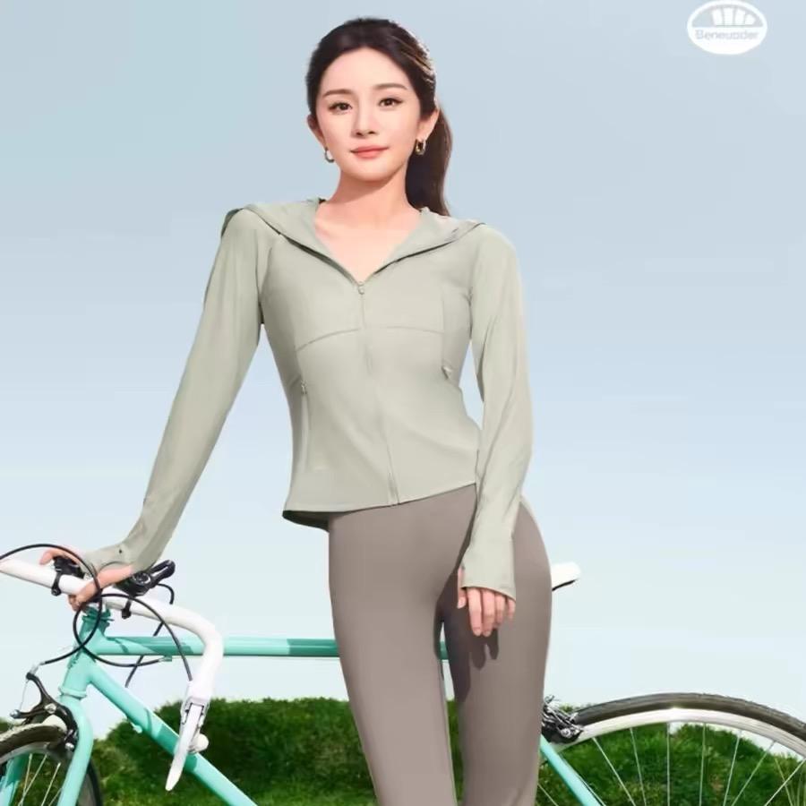 蕉下vvc防晒折扣