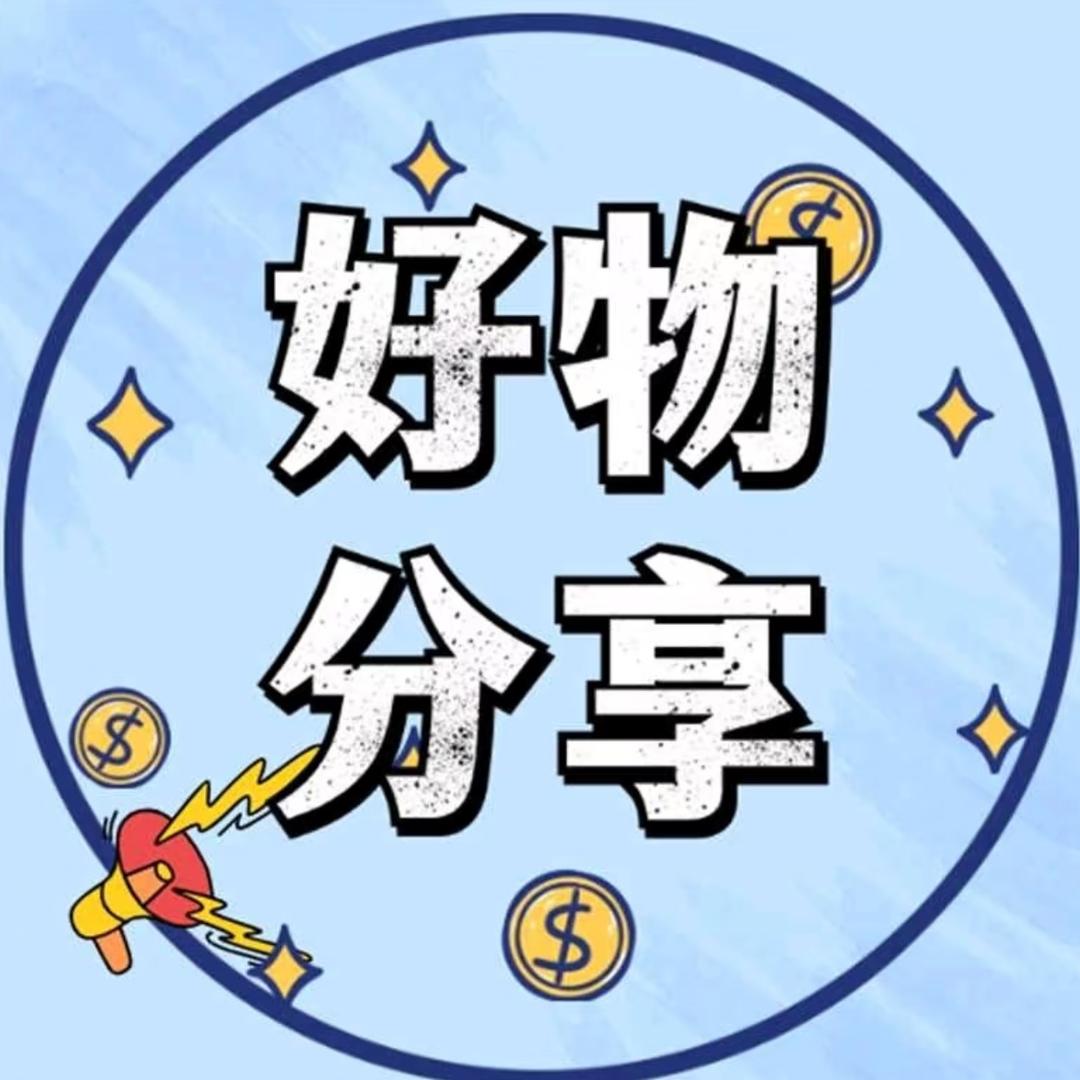 辉祥优选