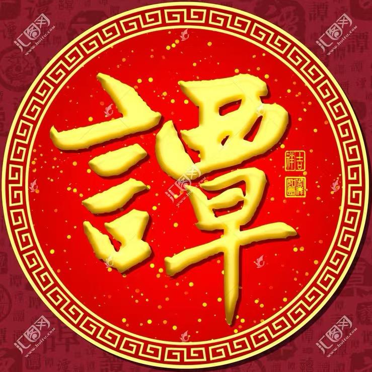 阿尼西母Onesimus