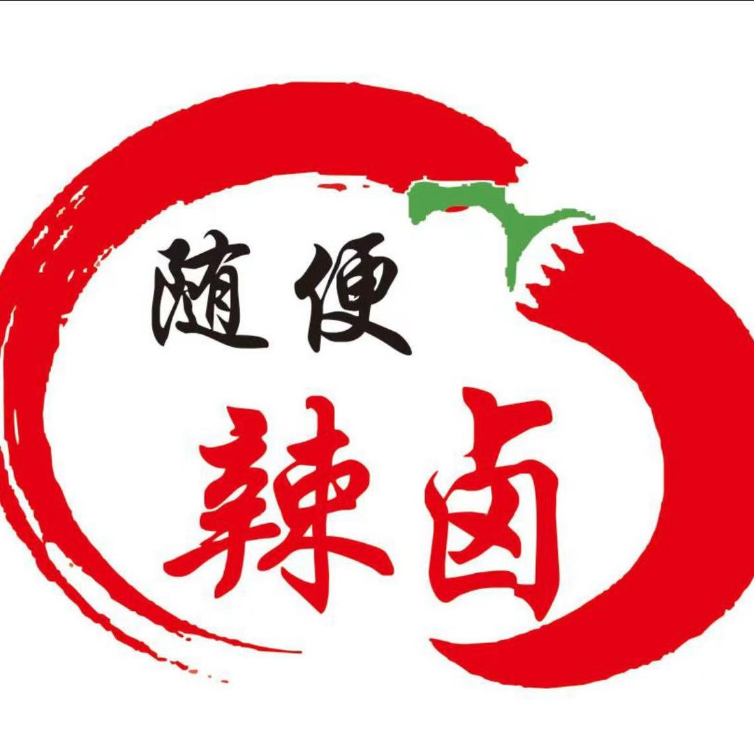 （荫营）随便辣卤、特色烤面筋