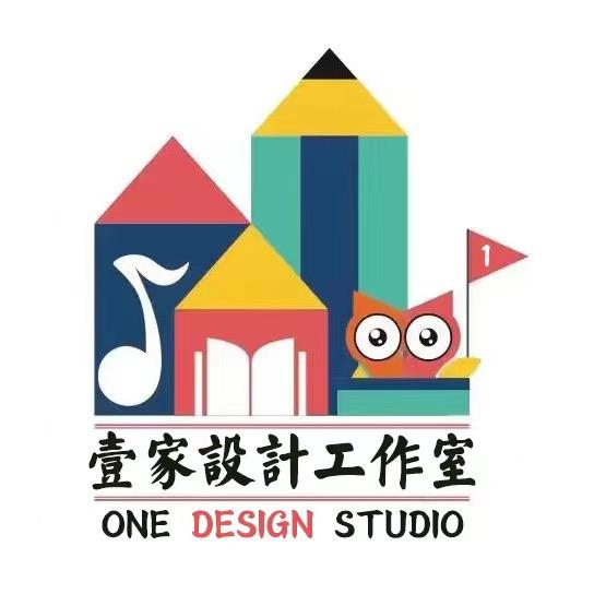 壹家教育设计工作室