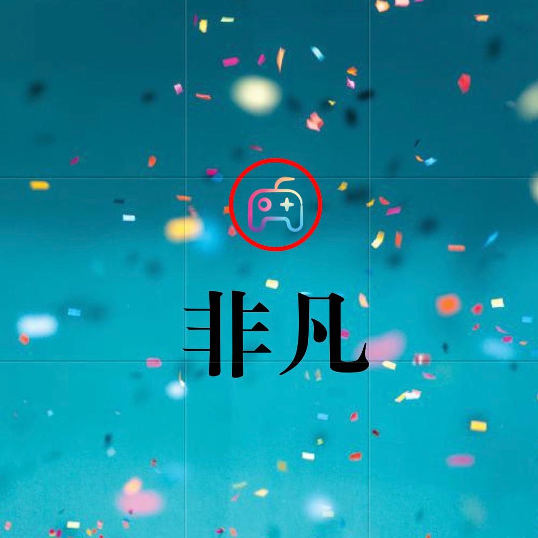 小游戏热爱者