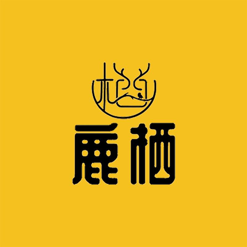 鹿栖SPA优惠推荐③