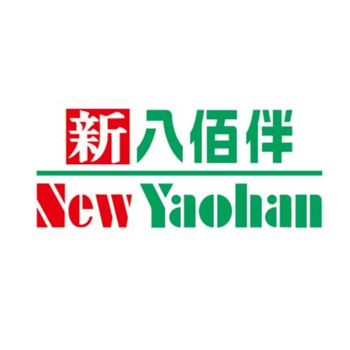 新八佰伴