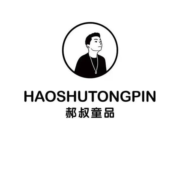 郝叔童品甄选（大婷呀）