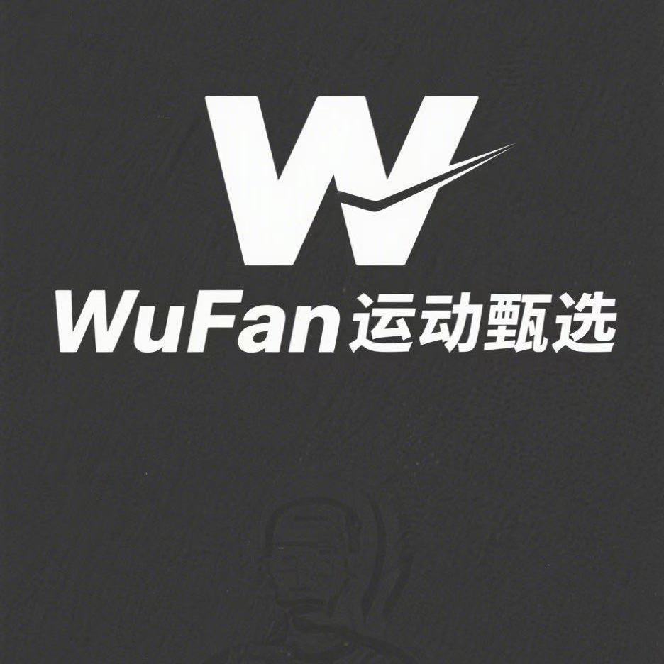 WuFan.运动甄选店