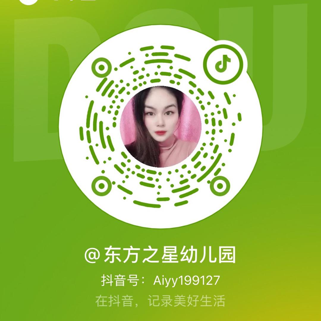 东方之星幼儿园