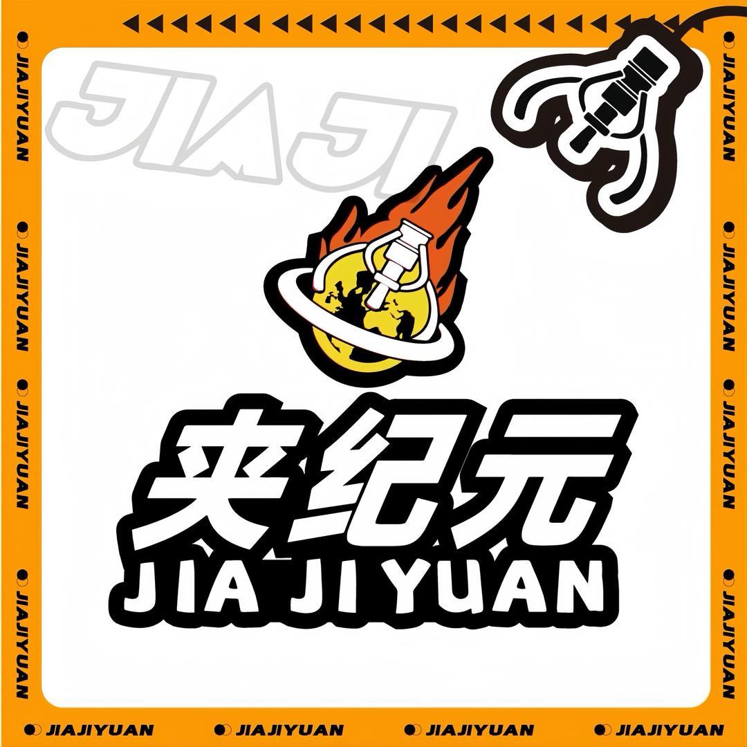 夹纪元-小寨金莎店