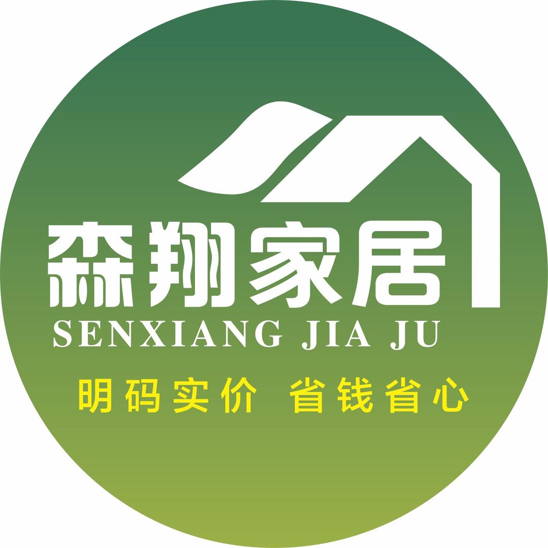 江油市森翔家居