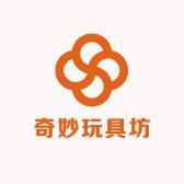 奇妙玩具坊