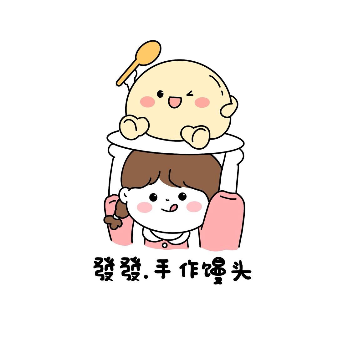 發發.手作馒头