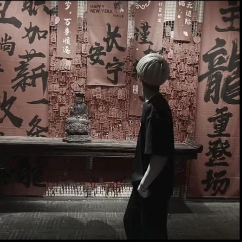 訷.