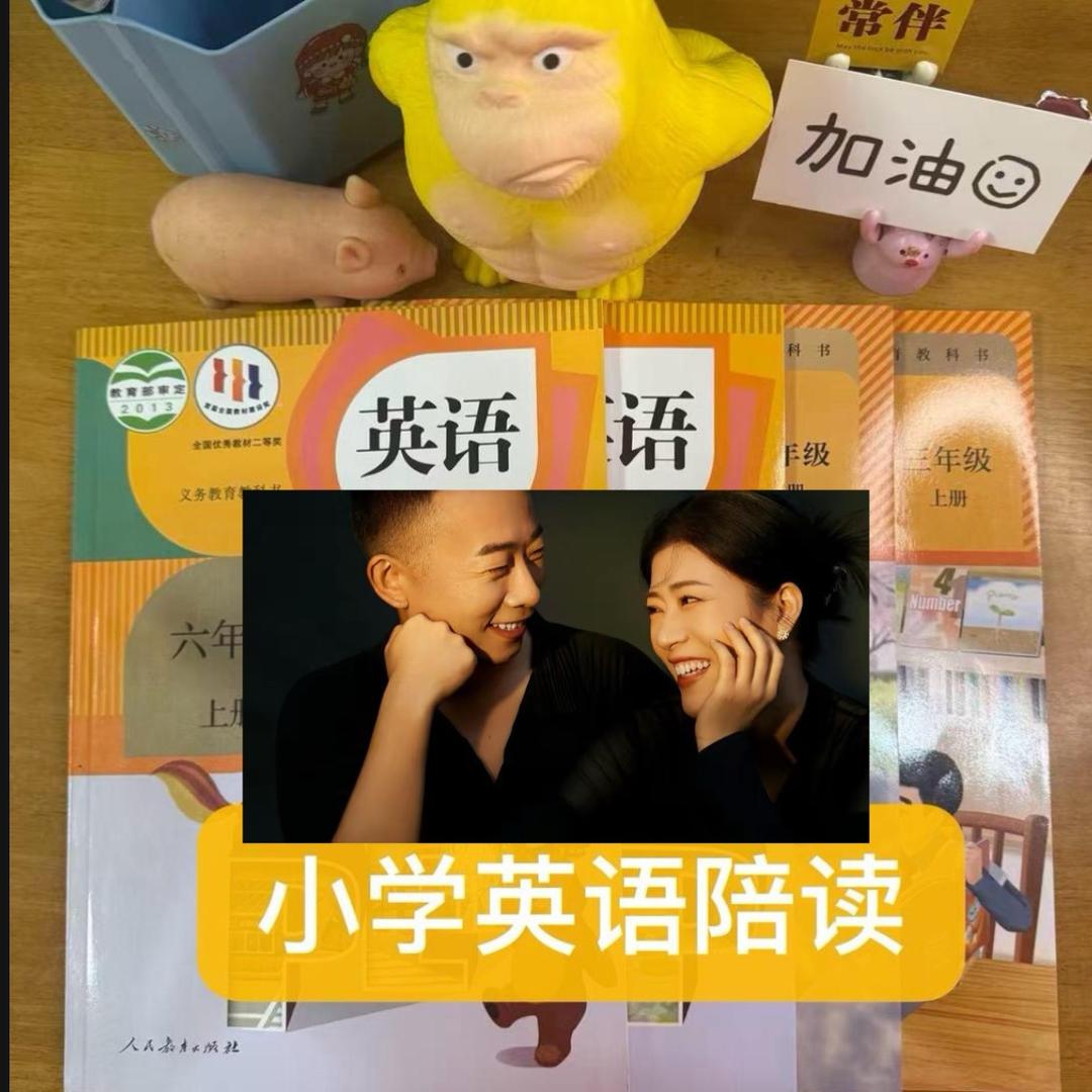 May爱学英语的小梅