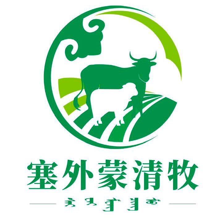 蒙清牧草原美食（春姐）