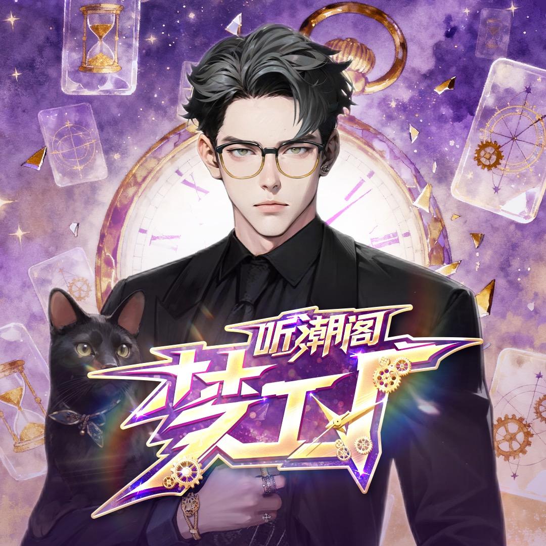 𝑇. 096🍮 ᴹᴶ（倒数第一）