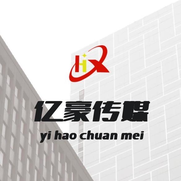 亿豪(摄影师）