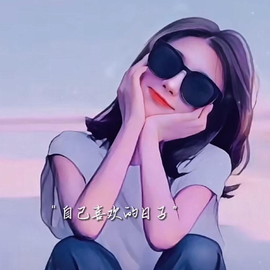 💋小丫头片子🫣