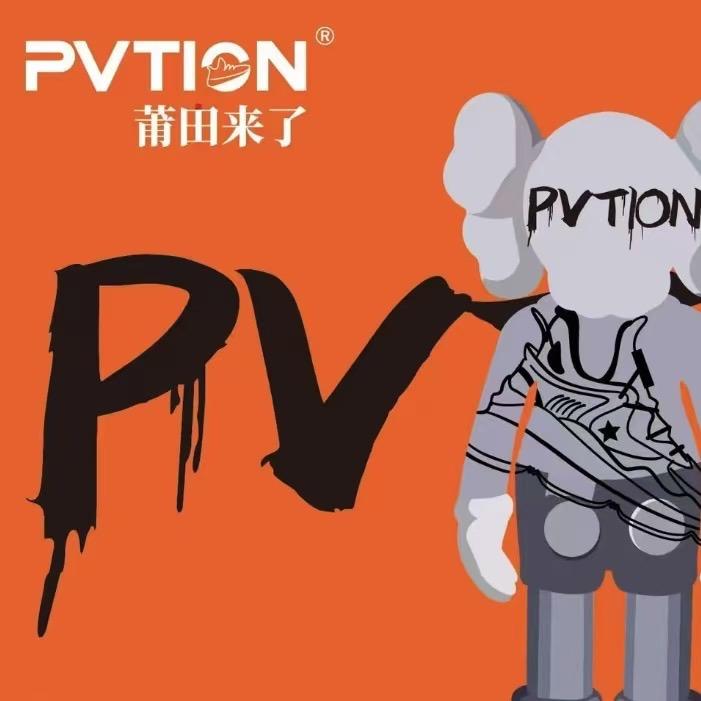 PVTION莆（呼伦贝尔店）