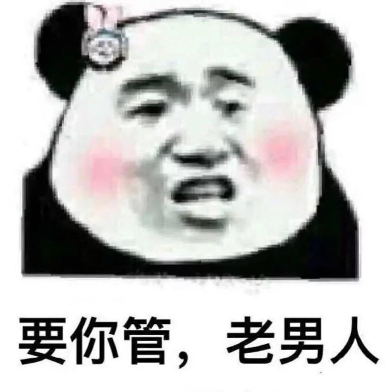 差点长成美女🌚