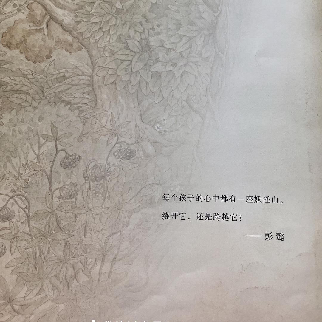 乐怡li