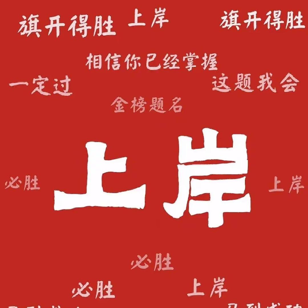 九思说生活