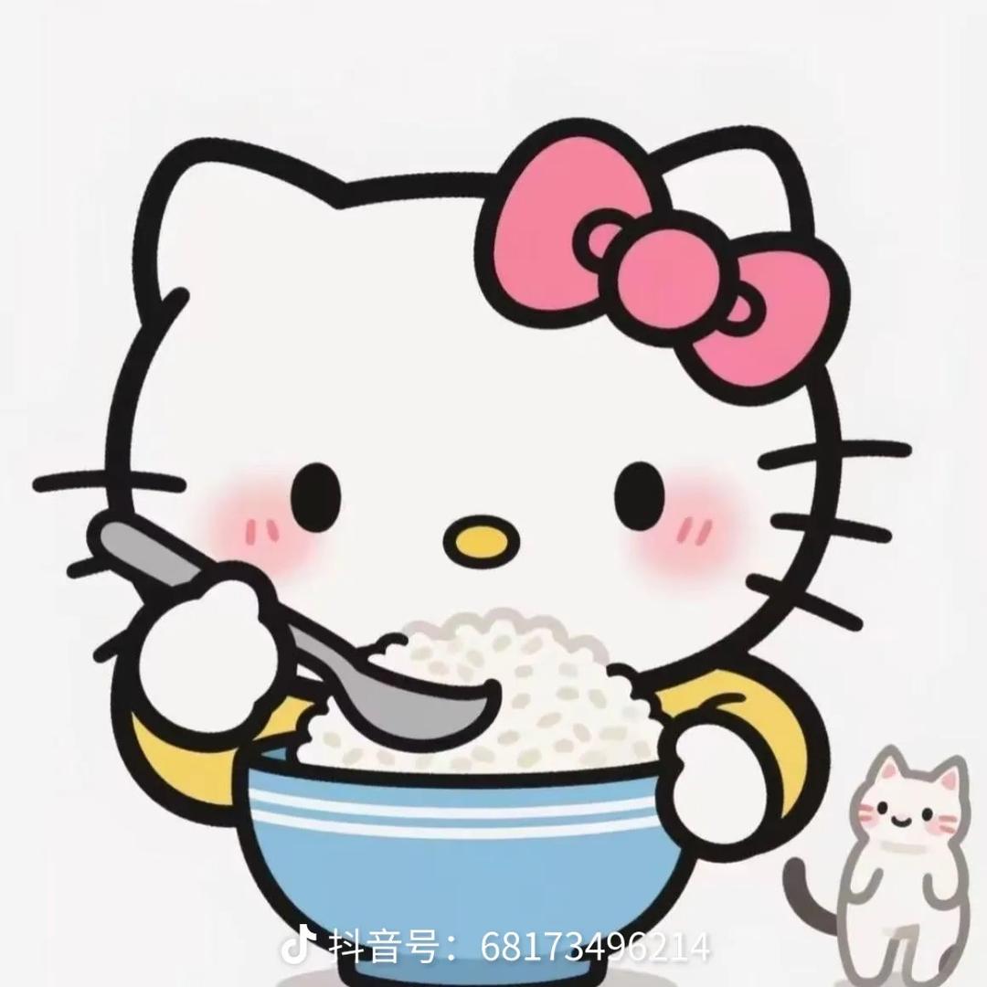kitty（发财版）
