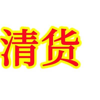 安迪娜珠宝