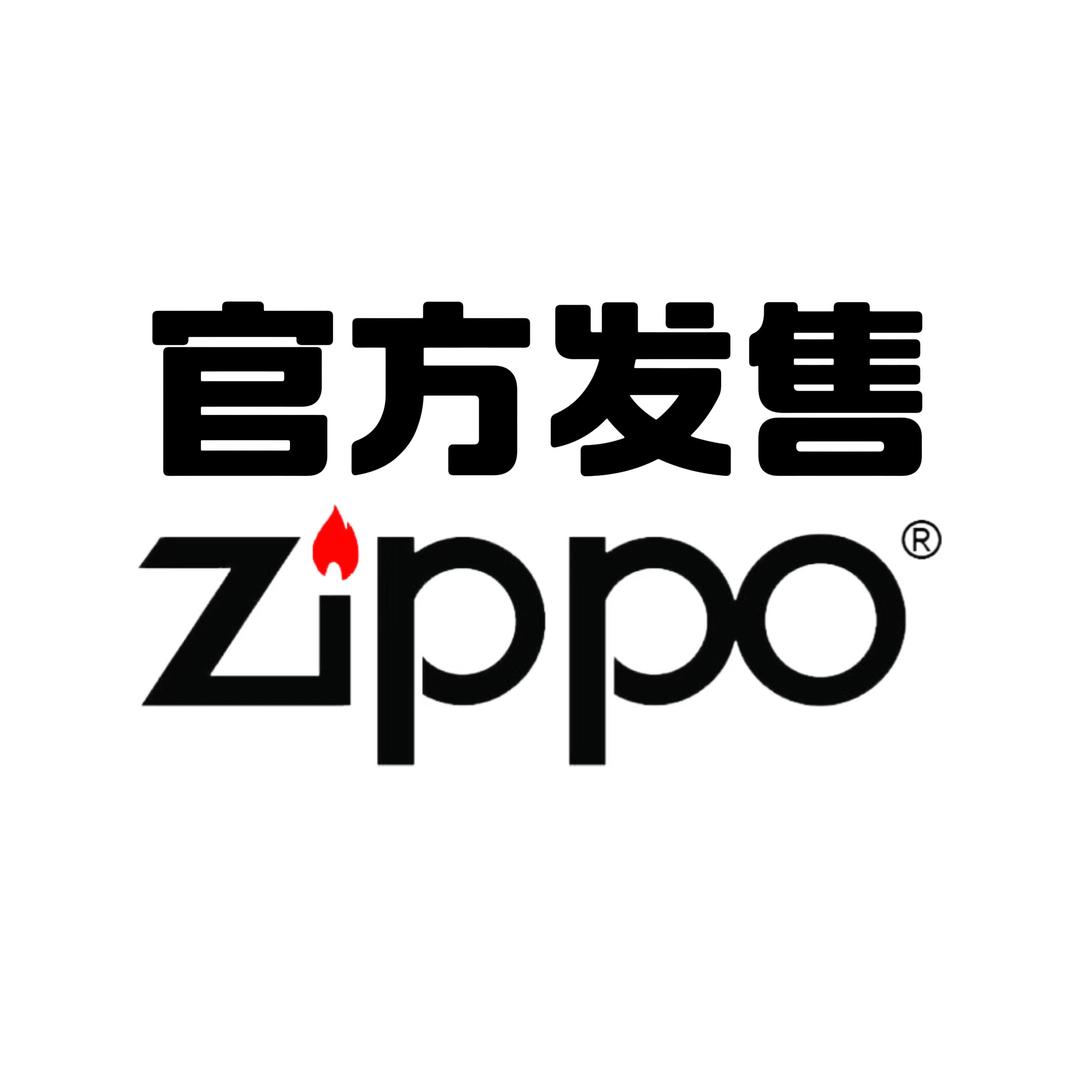 ZIPPO千语打火机专卖店