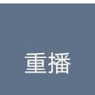 心宽