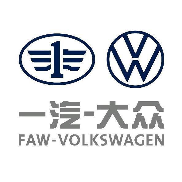 福州永力通一汽大众