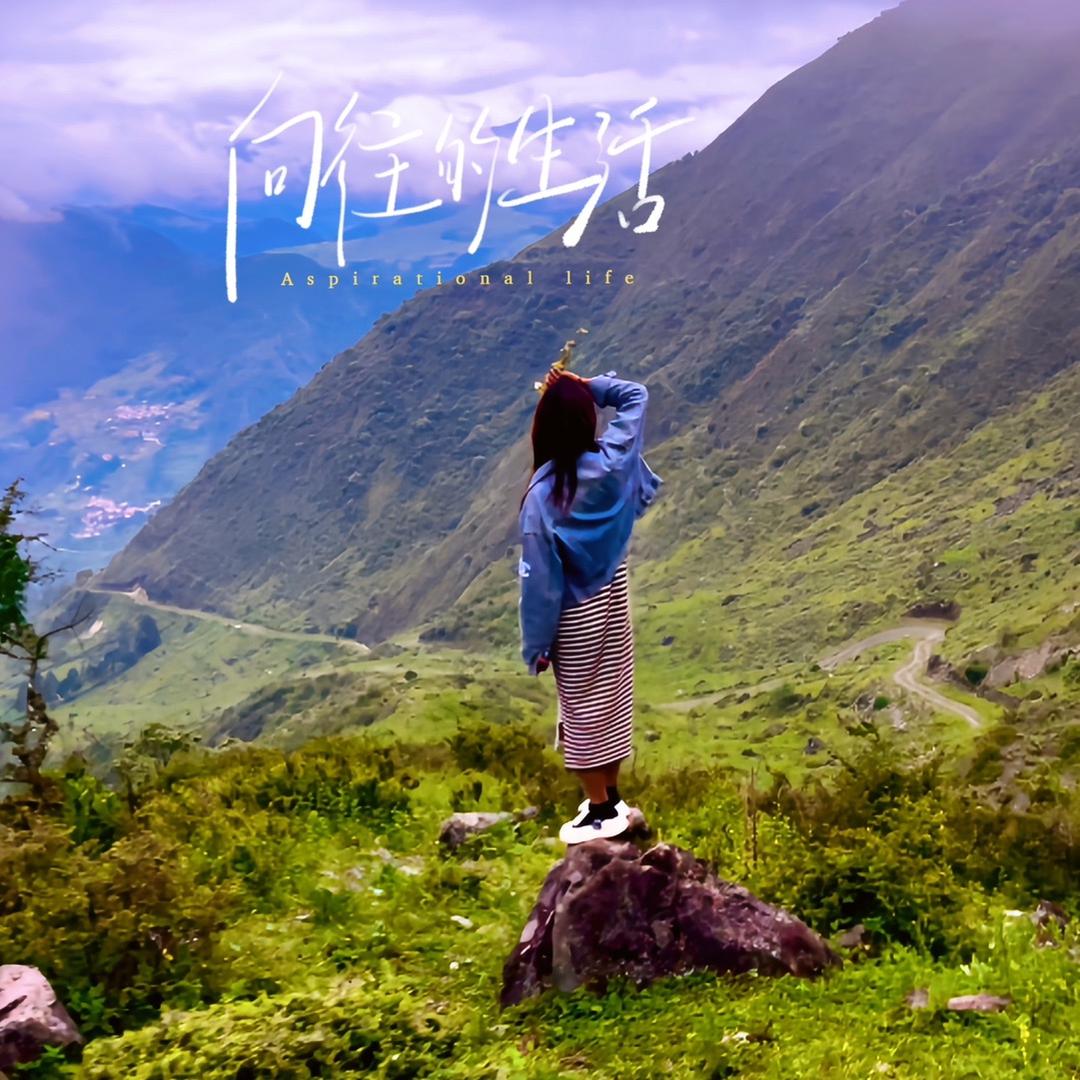 马晓芳农村行