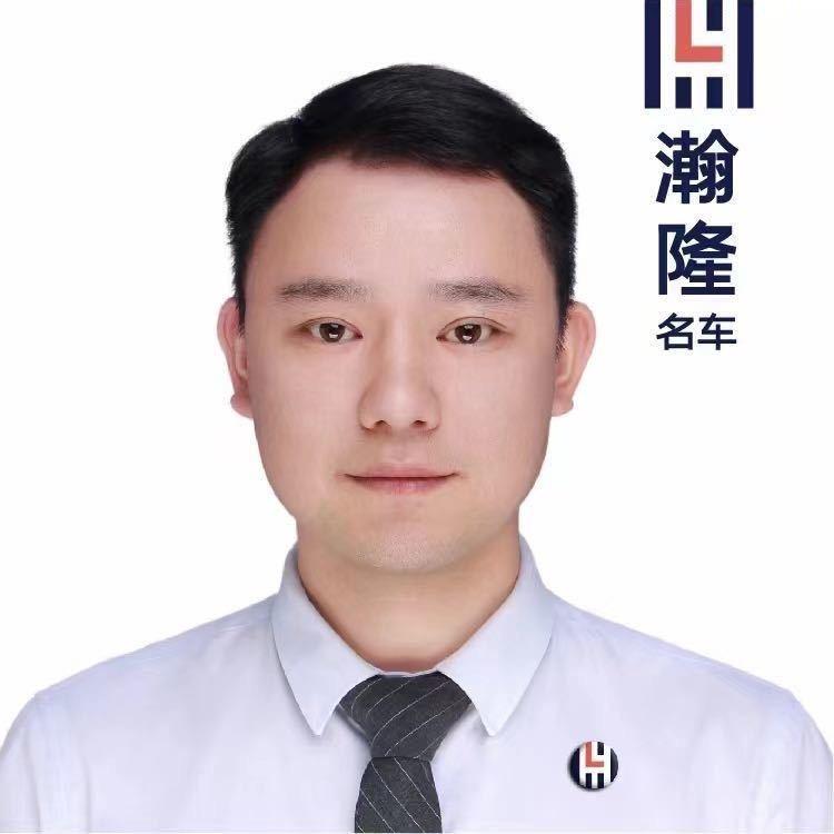 湖南瀚隆名车-柳哥