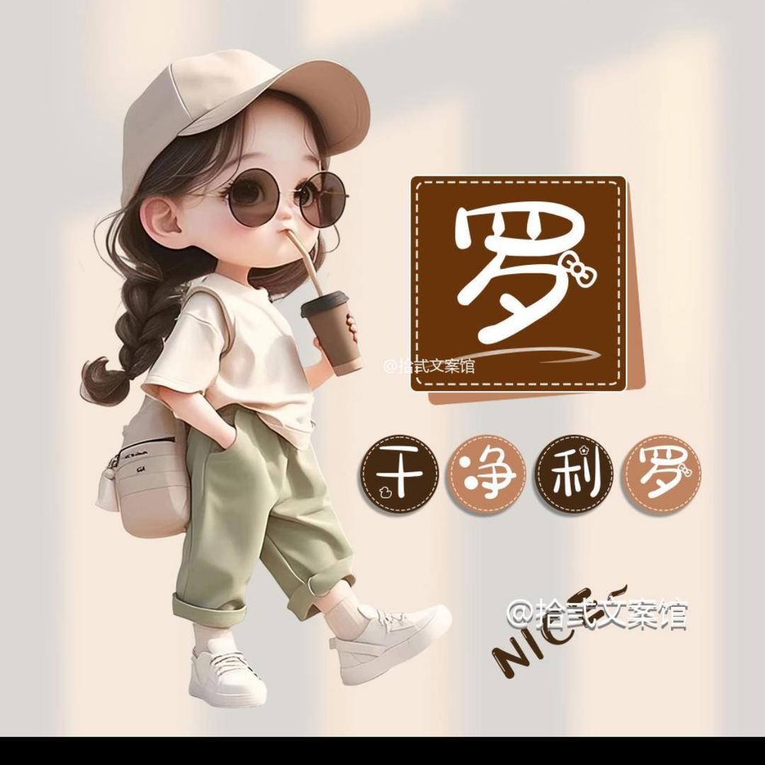 🚬ཀོ等你罗网 ꦿ҉࿐