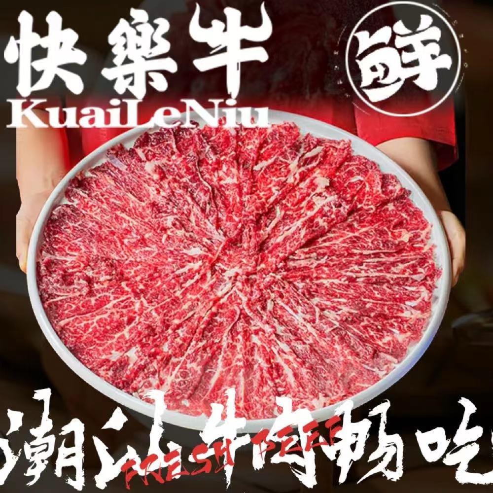 囡囡