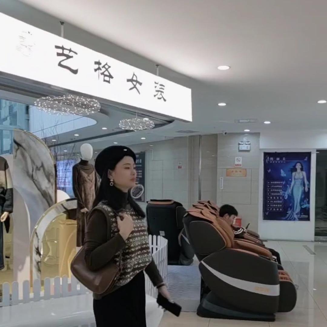 咸宁国家高新开发区艺格女装