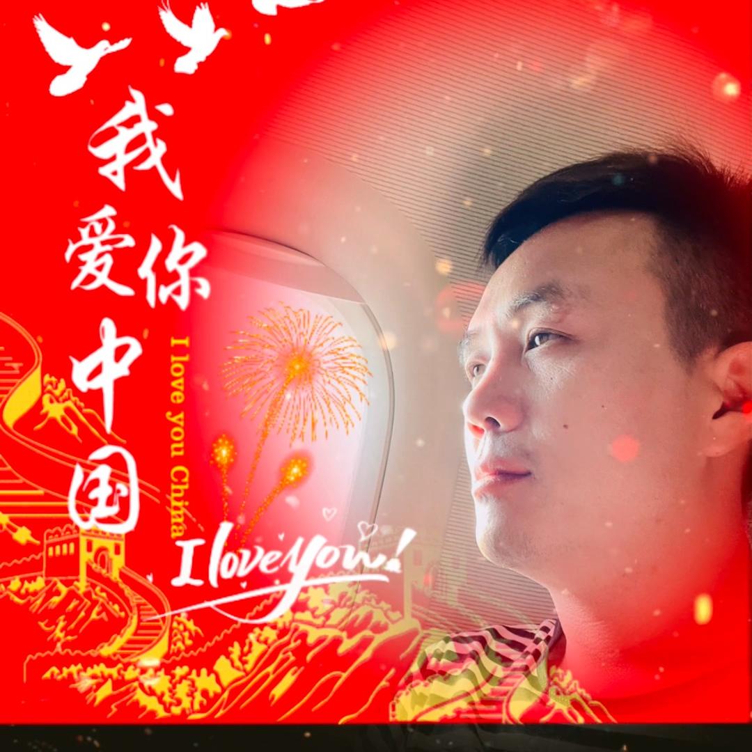 Deng