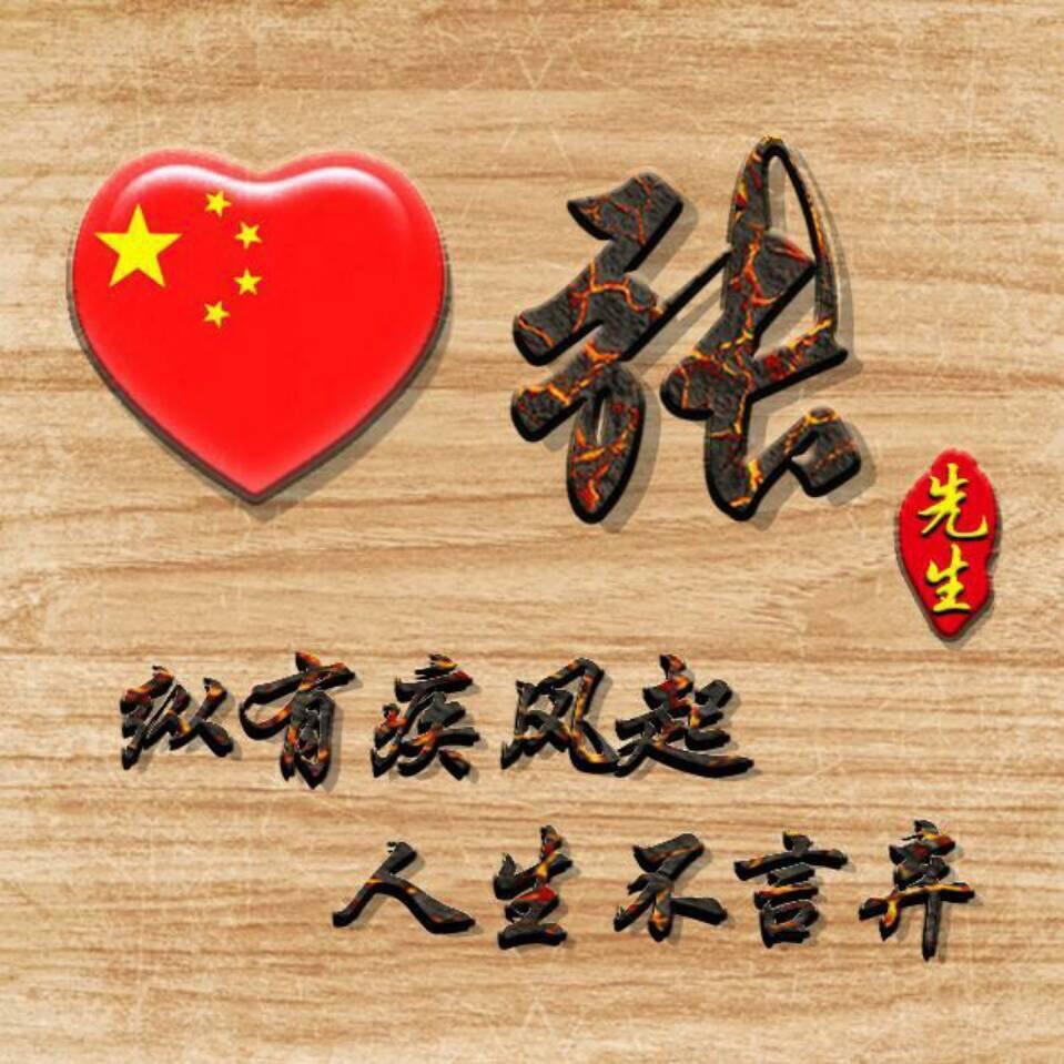 🐴微笑永恒🐎