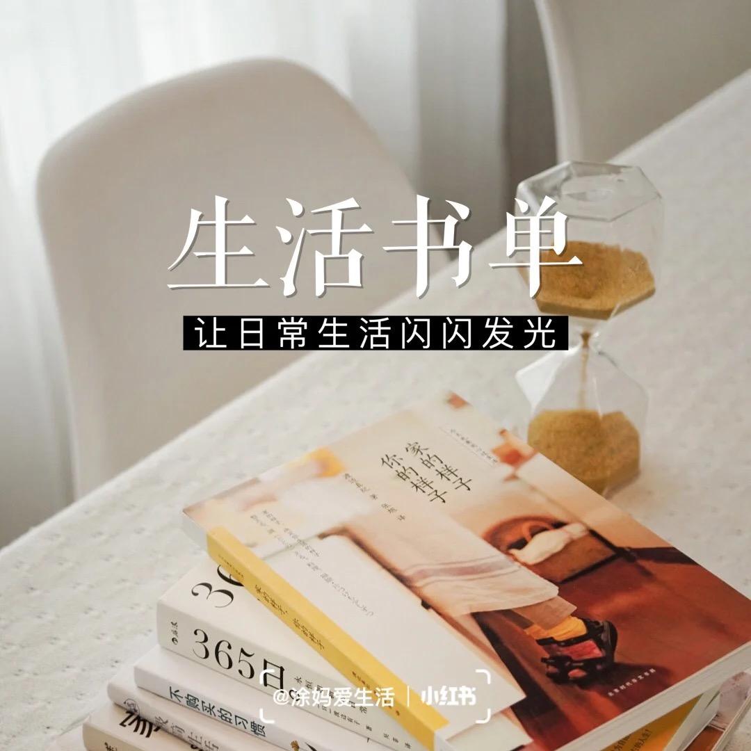 解忧好物🌈分享（商品在橱窗）