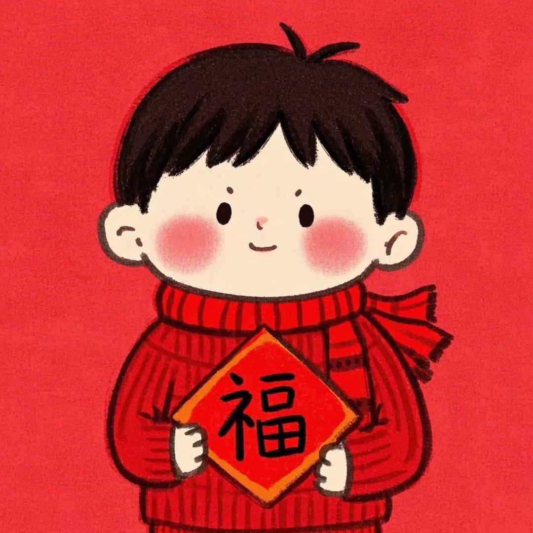 年货（红包批发）