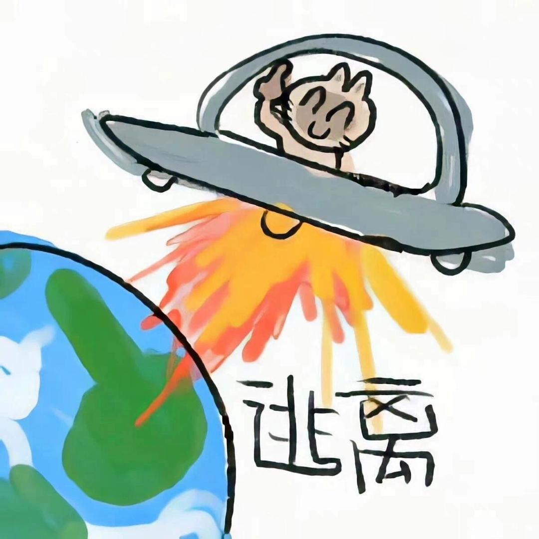 方大头