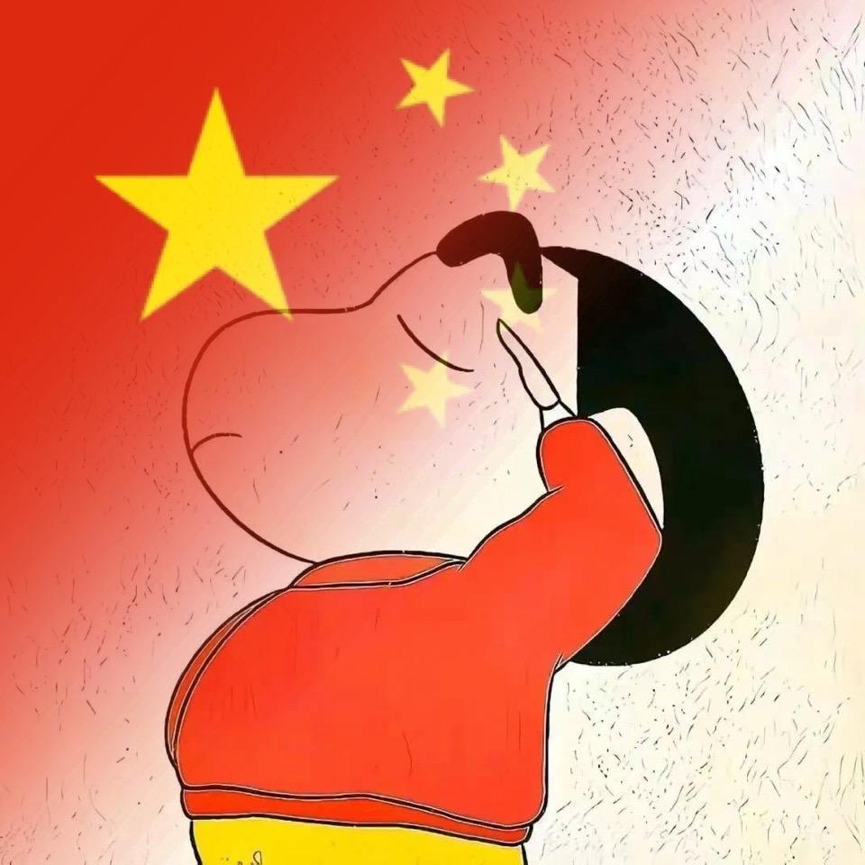 Zhong!
