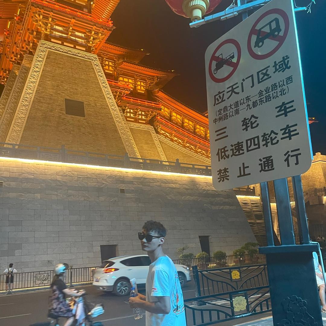 锋feng
