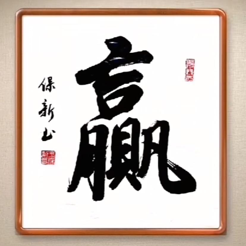蓝道杰哥