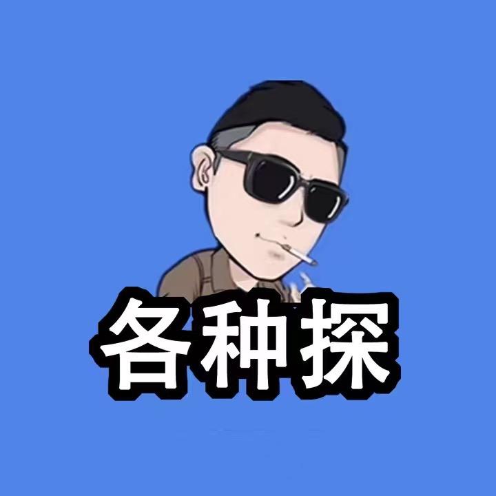 辽阳张三