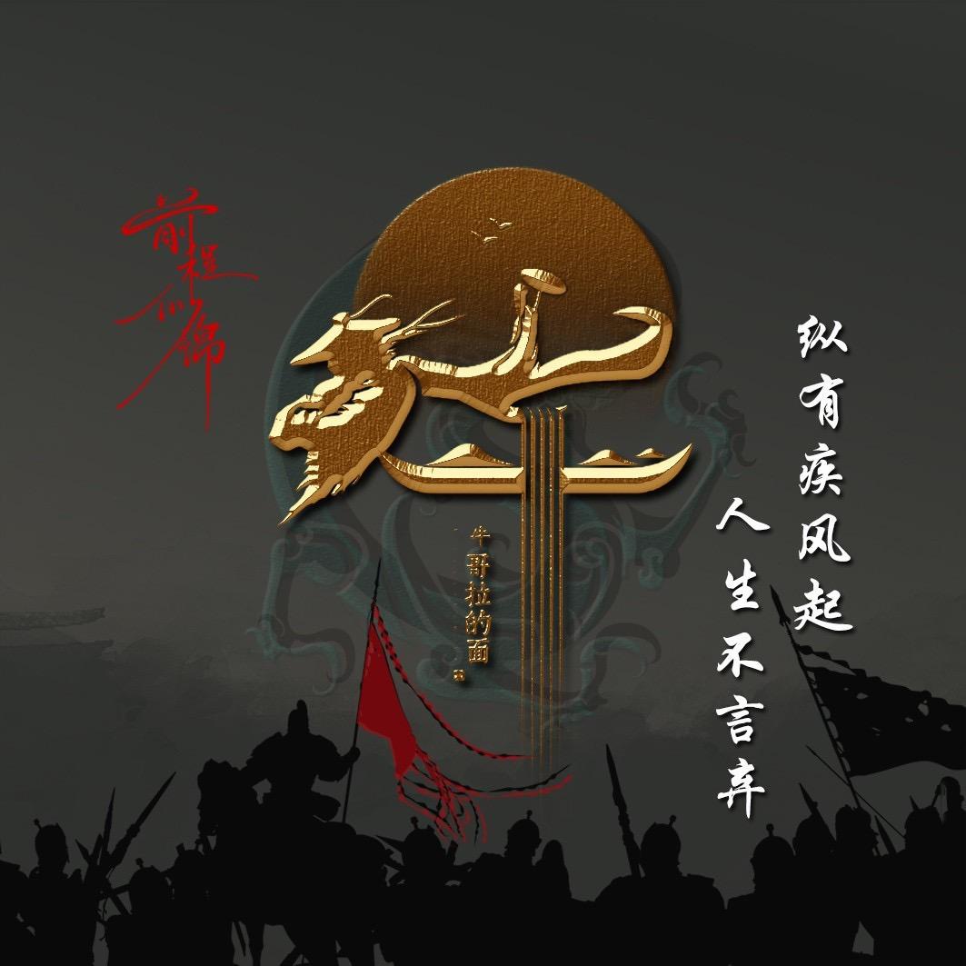 牛牛